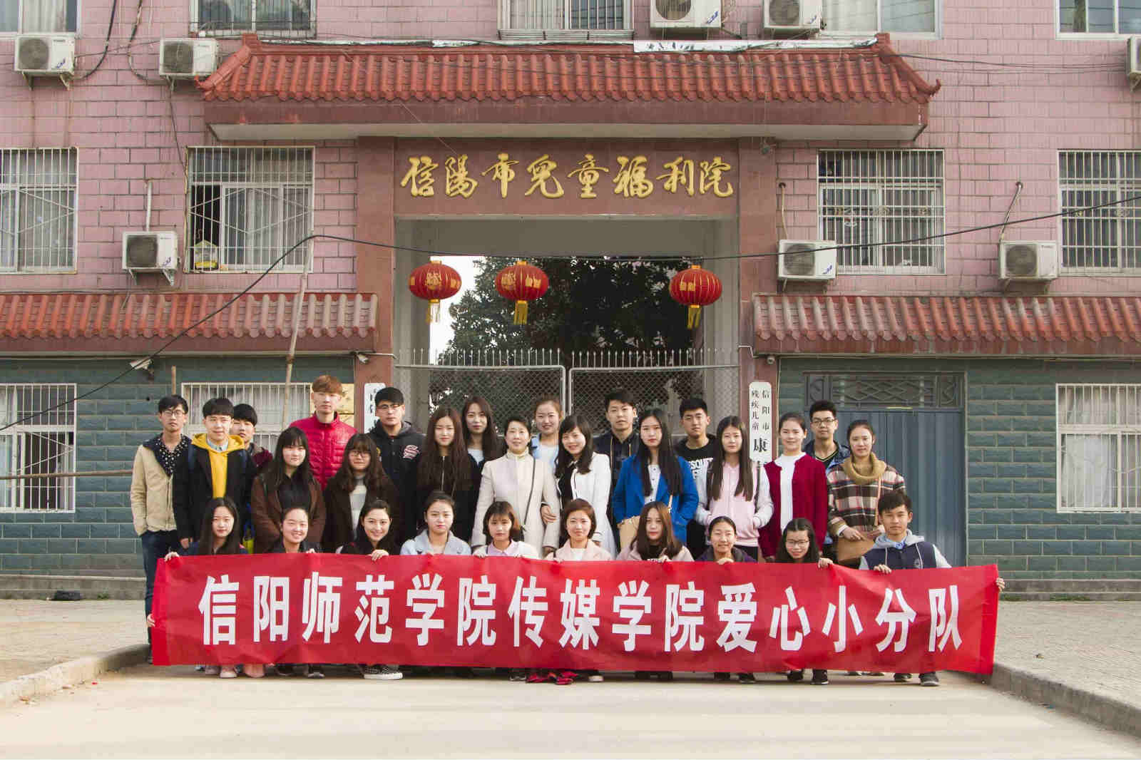 yl7703永利官网爱心小分队走进信阳市儿童福利院_meitu_1.jpg
